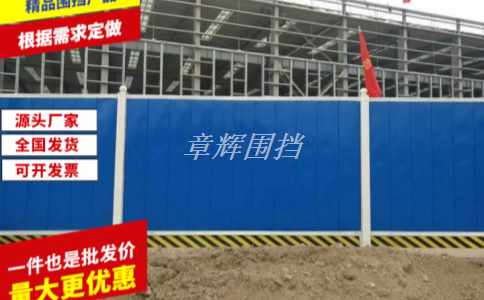 簡易圍擋在大型活動現(xiàn)場中的安全防護(hù)效果如何？（大型活動中簡易圍擋的應(yīng)用實(shí)踐經(jīng)驗(yàn)）