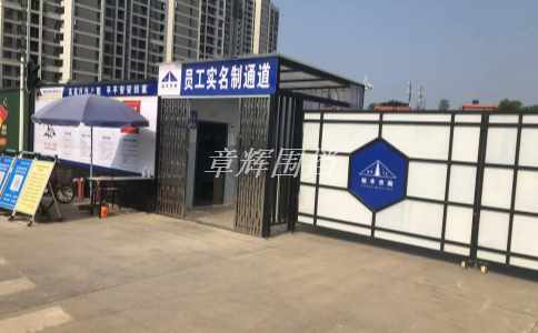 簡易圍擋可以拆卸嗎？